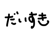 863025071