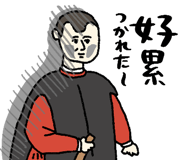 863026367