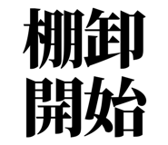 863030241