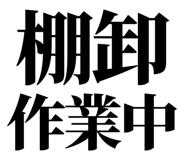 863030242