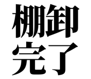 863030243