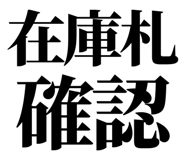 863030244