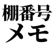 863030245