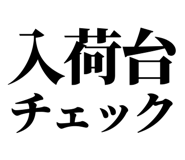 863030247