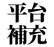 863030248