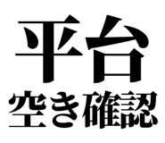 863030250