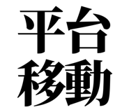 863030251