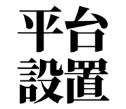 863030252