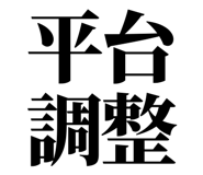 863030253