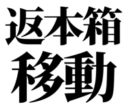 863030256