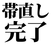 863030261
