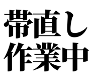 863030262