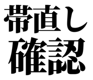 863030263