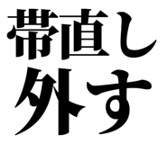863030265