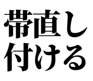 863030266