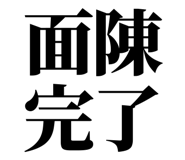 863030271