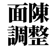 863030272