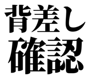 863030275