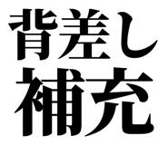 863030276