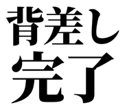 863030277
