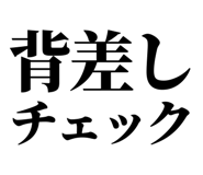 863030279