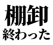 863030280