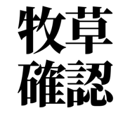 863030281