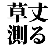 863030283