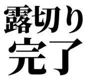 863030286