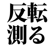863030290