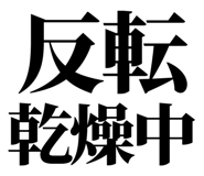 863030291