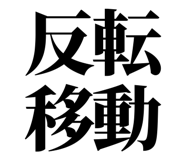 863030292