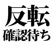 863030294