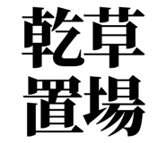 863030295