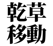 863030296