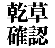 863030298