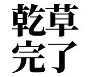 863030300