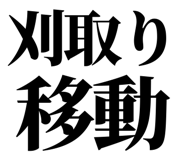 863030307