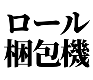 863030309