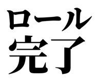 863030311