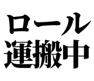 863030314