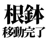 863030362