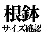 863030365