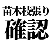 863030369
