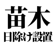 863030370