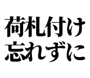 863030375