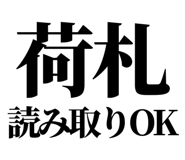 863030376
