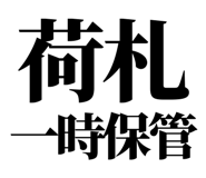 863030378