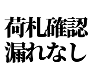 863030380