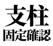 863030382